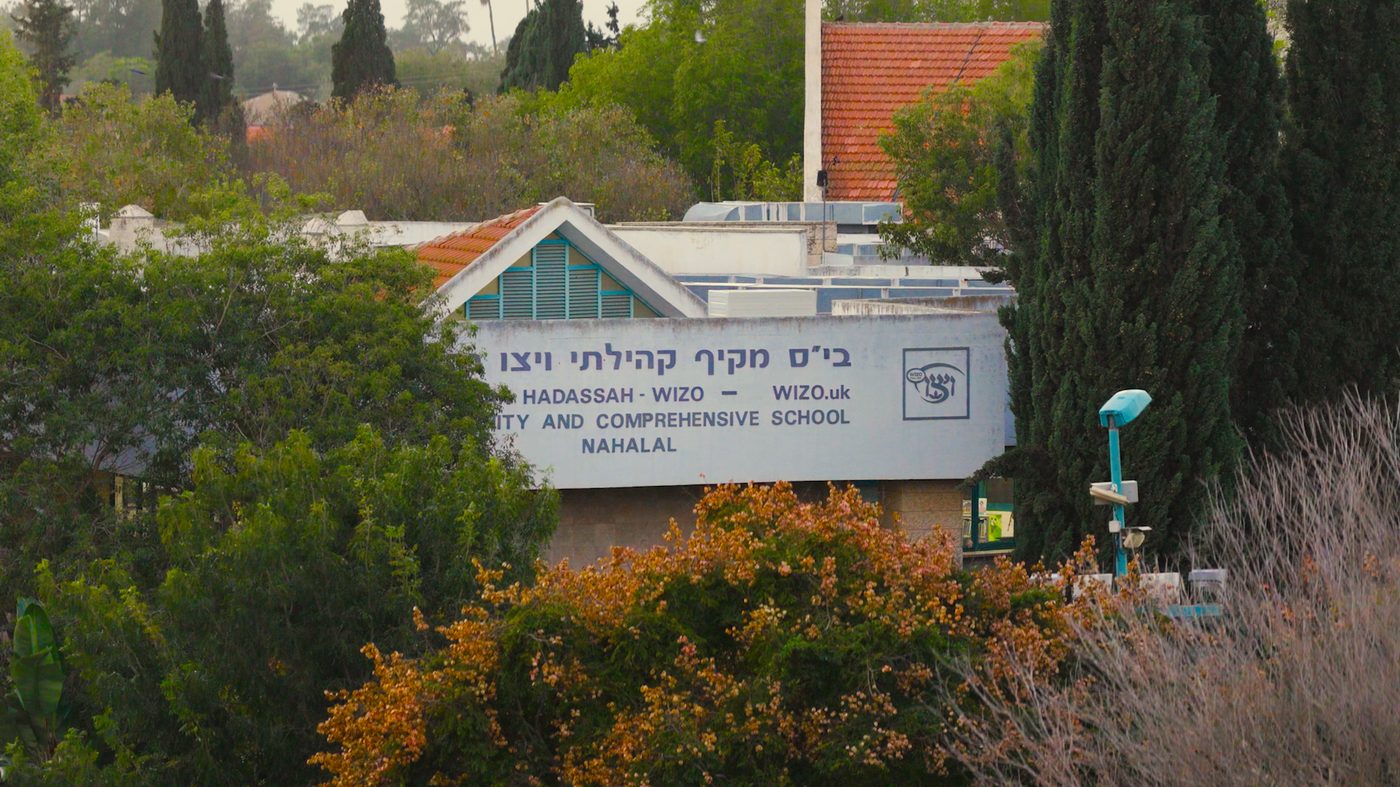 דרך נהלל